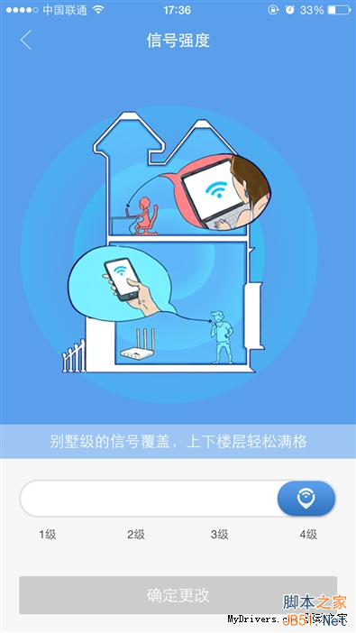 真·3天线/信号超强 299元极路由3评测