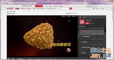 真·3天线/信号超强 299元极路由3评测