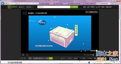 真·3天线/信号超强 299元极路由3评测