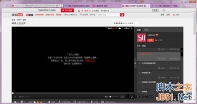 真·3天线/信号超强 299元极路由3评测
