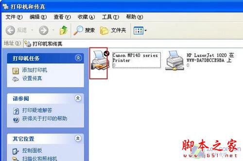 打印机共享设置 打印机共享怎么设置 - 脚本之家 - 