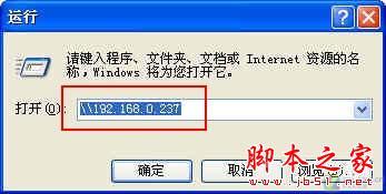 打印机共享设置 打印机共享怎么设置 - 脚本之家 - 