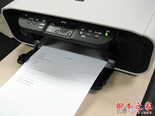 打印机共享设置 打印机共享怎么设置 - 脚本之家 - 