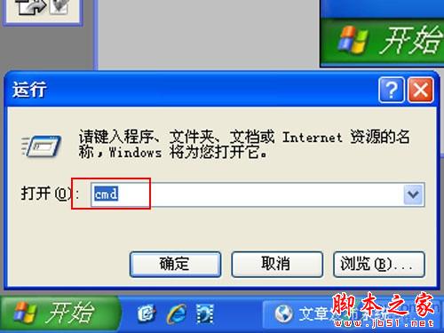 打印机共享设置 打印机共享怎么设置 - 脚本之家 - 
