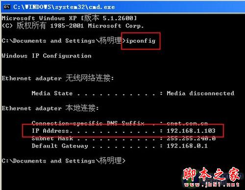 打印机共享设置 打印机共享怎么设置 - 脚本之家 - 