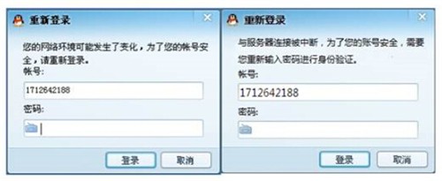 QQ粘虫病毒爆发 腾讯电脑管家查杀病毒方法