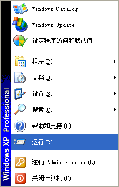 如何卸载有密码的诺顿symantec杀毒软件