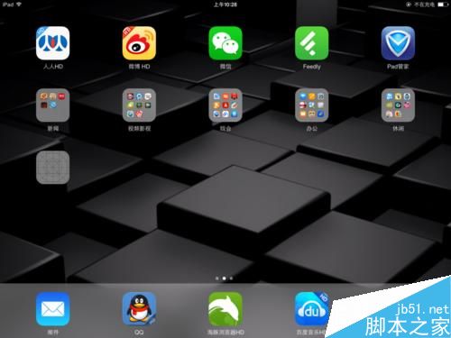 ipad无法更新软件store左边一直转圈圈怎么办？