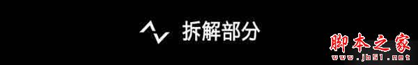 2688元麒麟930 华为10寸10寸指纹平板揽阅M2拆解