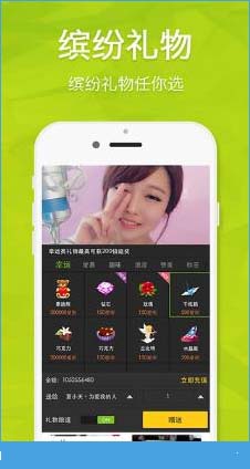 么么直播是什么？么么直播哪个房间好？[多图]图片2