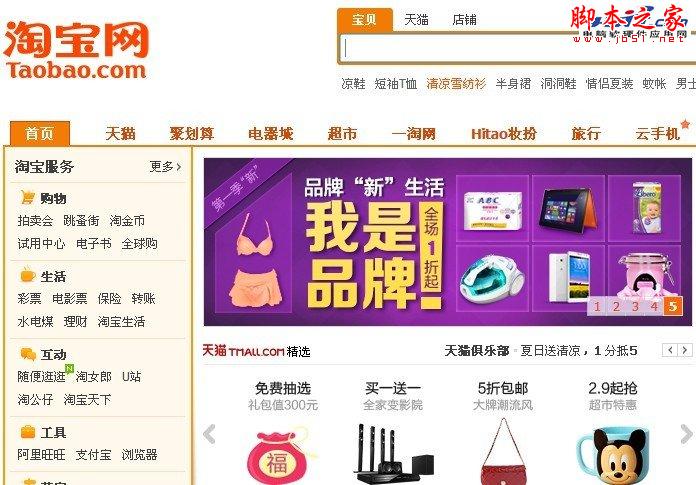 手机收不到校验码怎么办