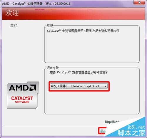 鼠标右键菜单没有显卡选项怎么办
