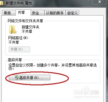 打印机扫描机设置