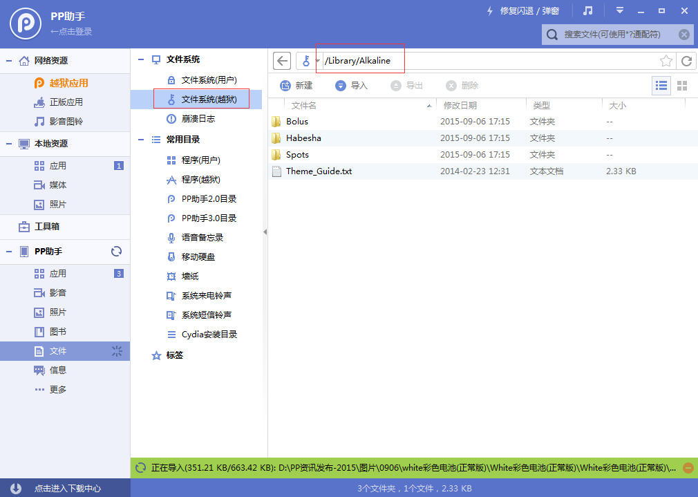 QQ截图20150906171917.png