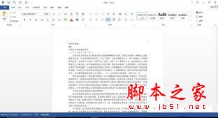 酷比魔方iwork 1X值得买吗？酷比魔方iwork 1X二合一平板电脑详细评测图解