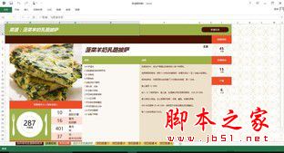酷比魔方iwork 1X值得买吗？酷比魔方iwork 1X二合一平板电脑详细评测图解