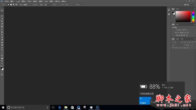 酷比魔方iwork 1X值得买吗？酷比魔方iwork 1X二合一平板电脑详细评测图解