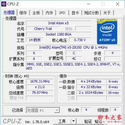 酷比魔方iwork 1X值得买吗？酷比魔方iwork 1X二合一平板电脑详细评测图解