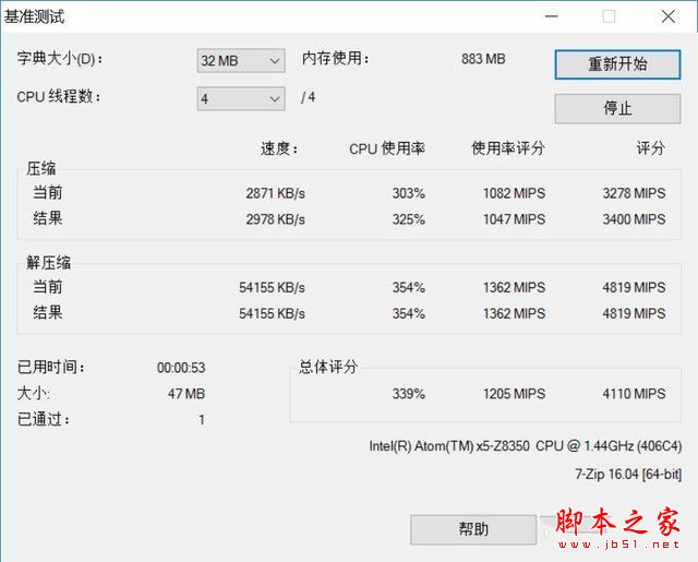 酷比魔方iwork 1X值得买吗？酷比魔方iwork 1X二合一平板电脑详细评测图解