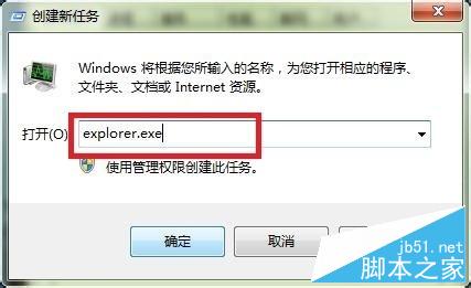 电脑开机使用一段时间后卡顿问题