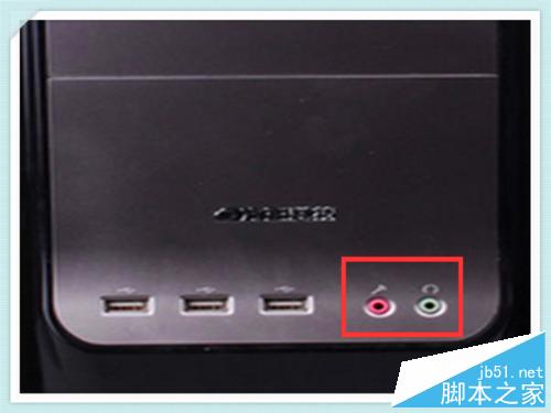 如何解决电脑主机前面的耳麦插孔没有声音