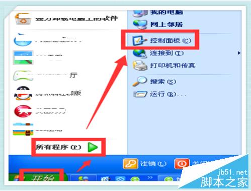 如何解决电脑主机前面的耳麦插孔没有声音