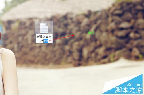 如何快速批量新建多个文件夹