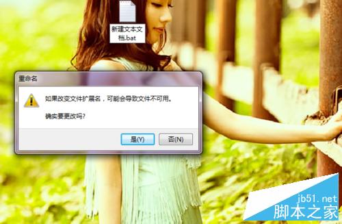 如何快速批量新建多个文件夹