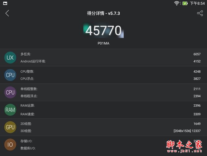 华硕z580ca平板电脑值得买吗？华硕z580ca平板详细评测图解
