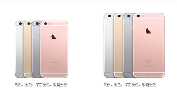 iPhone 6S官方图赏：新配色惊艳