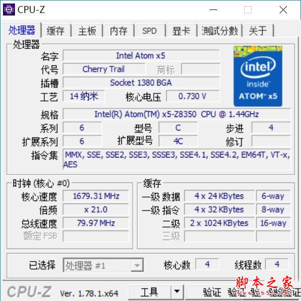 品铂W1Pro值得买吗？品铂W1Pro二合一平板电脑全面深度评测图解