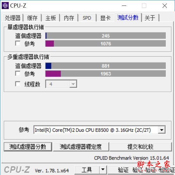 品铂W1Pro值得买吗？品铂W1Pro二合一平板电脑全面深度评测图解