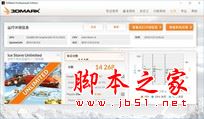 品铂W1Pro值得买吗？品铂W1Pro二合一平板电脑全面深度评测图解