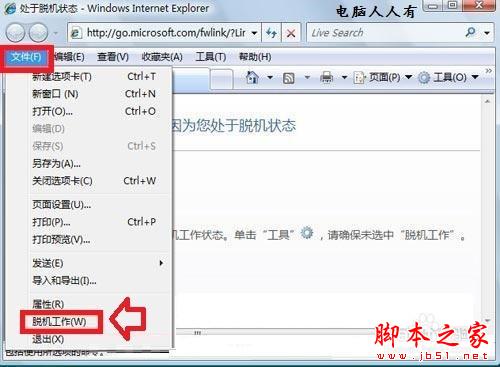 设置路由器无法登陆