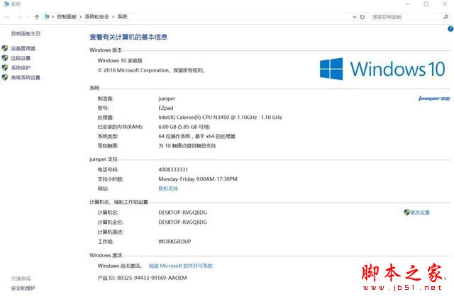 中柏EZpad 6s Pro值得买吗？中柏EZpad 6s Pro平板电脑全面深度评测图解