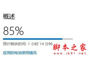 中柏EZpad 6s Pro值得买吗？中柏EZpad 6s Pro平板电脑全面深度评测图解