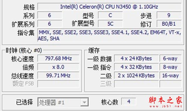 中柏EZpad 6s Pro值得买吗？中柏EZpad 6s Pro平板电脑全面深度评测图解