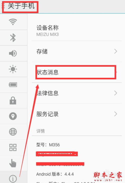 路由器如何禁止别人蹭网（高级）