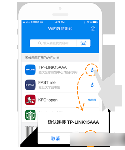 step_5@3x.png