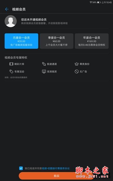 华为平板M3青春版全面详细评测:华为M3青春版能否完胜华为平板M3标准版