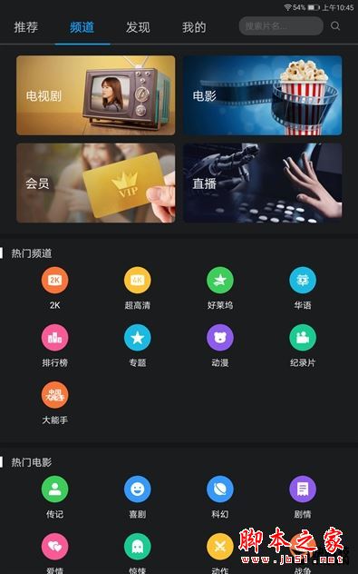 华为平板M3青春版全面详细评测:华为M3青春版能否完胜华为平板M3标准版