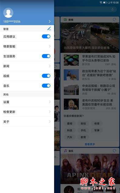 华为平板M3青春版全面详细评测:华为M3青春版能否完胜华为平板M3标准版