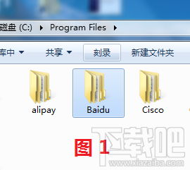 百度卫士文件