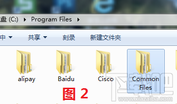 百度卫士文件