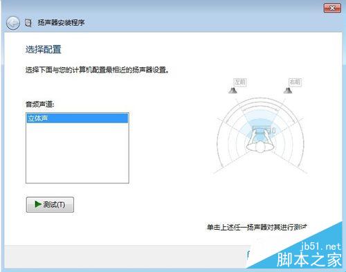 电脑的声音图标不见了怎么办（音量图标消失）？