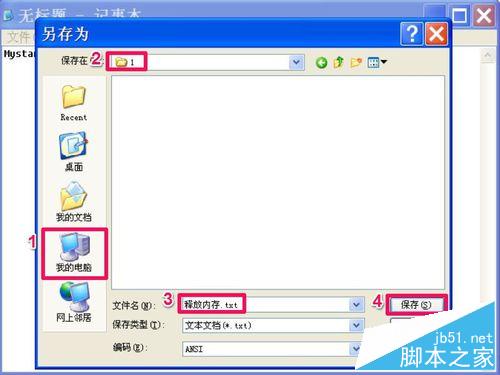 如何快速释放内存，使内存增大