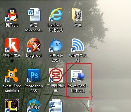 powertool怎么使用？powertool终止进程方法