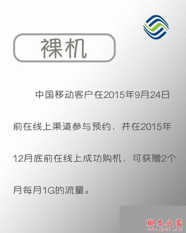苹果