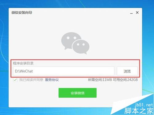 如何卸载电脑上的各种软件