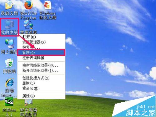 电脑好几个本地磁盘都不见了如何恢复